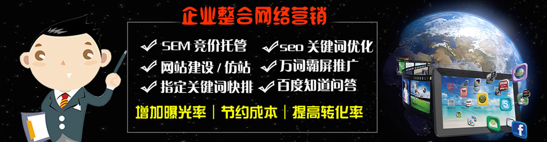 任丘信息流托管