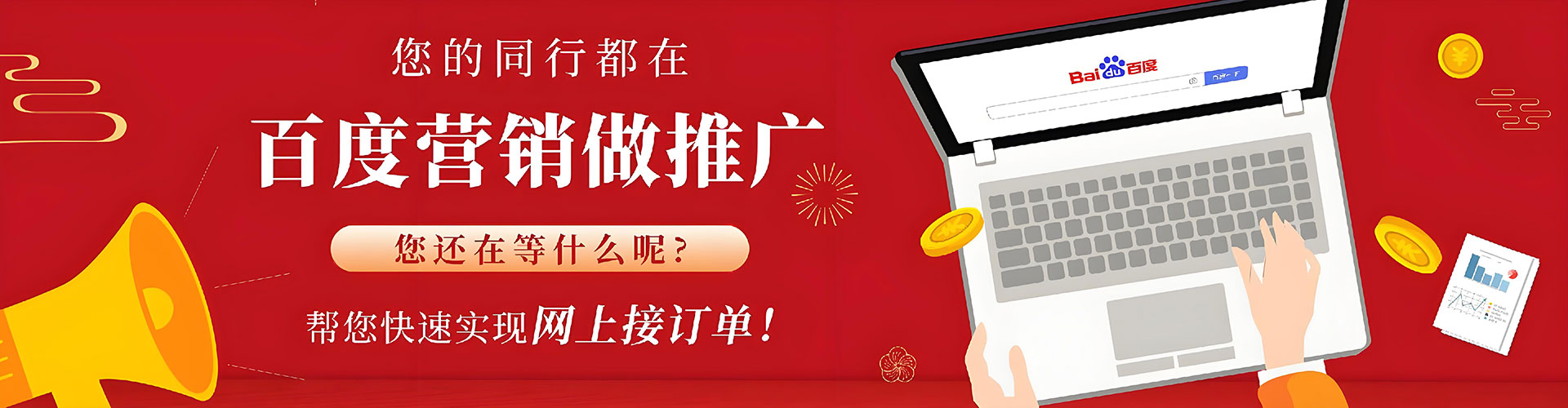 任丘微信信息流