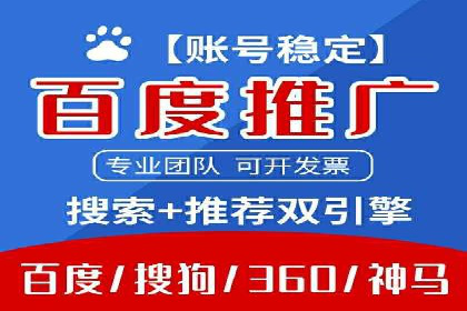 案例分享：百度信息流广告助力企业实现精准营销