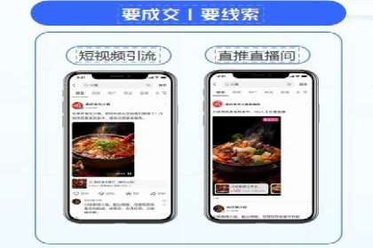 信息流广告投放公司如何助力品牌成长