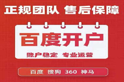 SEM托管优化案例：助力企业品牌形象塑造