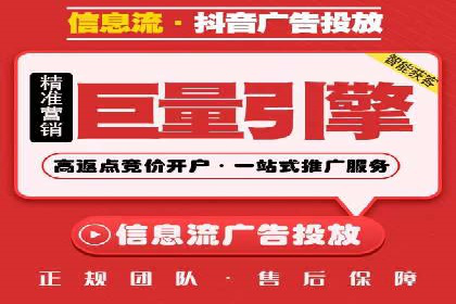 网络推广开户实操指南：借鉴经典案例